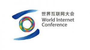 第五届世界互联网大会
