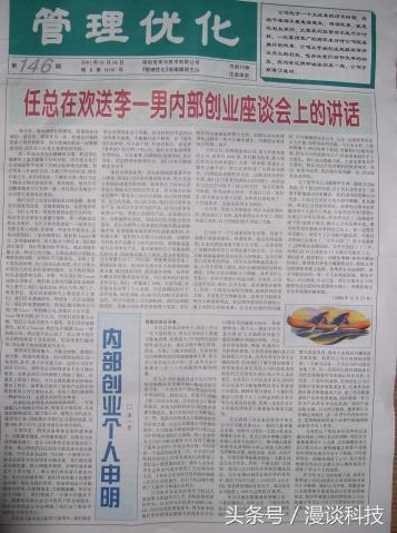 图片来源：见水印