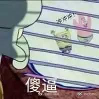 最后再回答一个大家最关心的问题