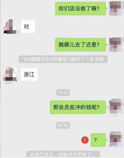 还有路子更野的