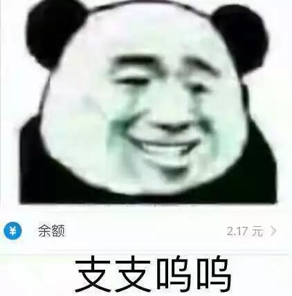 不知道你们听没听过