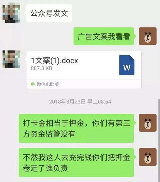 果然三个月之后