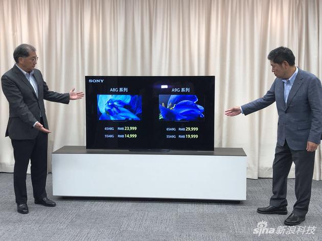 索尼公布A8G和A9G系列OLED电视在中国的售价