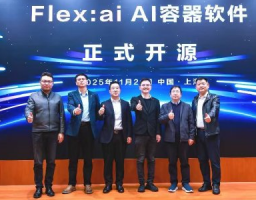 华为联合三大高校发布并开源AI容器技术Flex:ai 助力破解算力资源利用难题