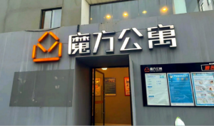 &ldquo;突然无家可归&rdquo;，魔方公寓多地&ldquo;爆雷&rdquo;：租客被清退，赔偿方案全无