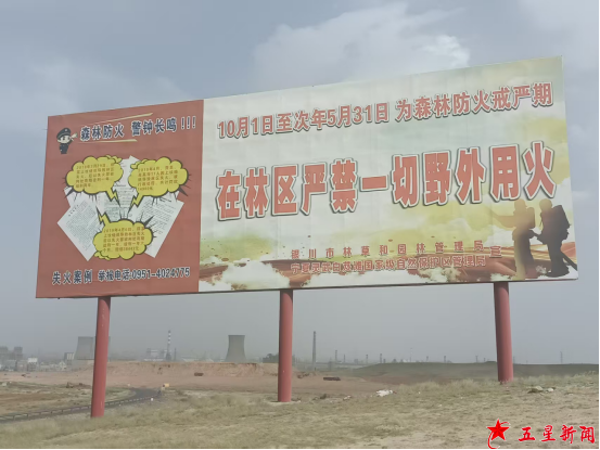 宁夏企业图片813.png