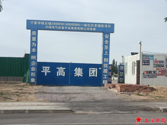 宁夏企业图片1576.png