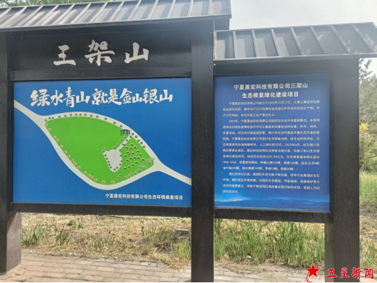 宁夏企业图片1578.png