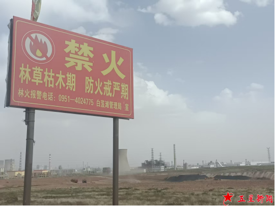 宁夏企业图片809.png
