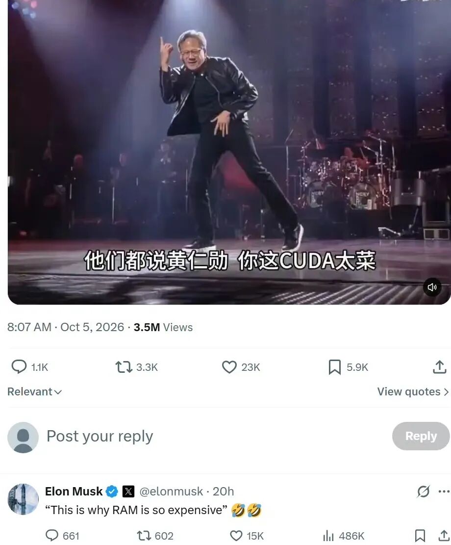 图源：X